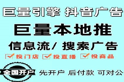 百度竞价排名如何助力品牌建设？——多案例分析